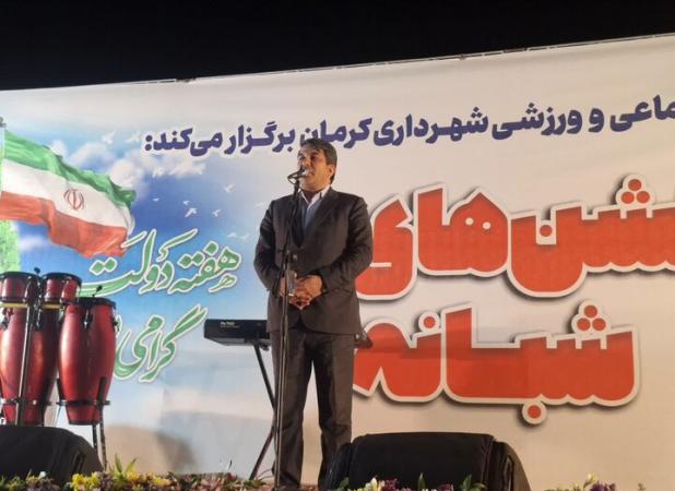 پیشتازی کرمان در جذب سرمایه گذاری داخلی و خارجی