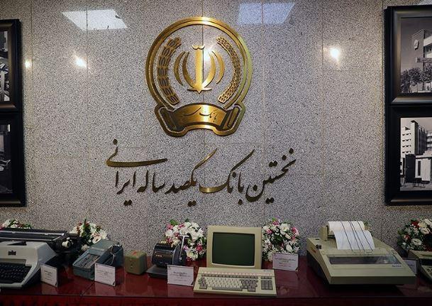 اینترنت بانک و موبایل بانک به زودی فعال می شود