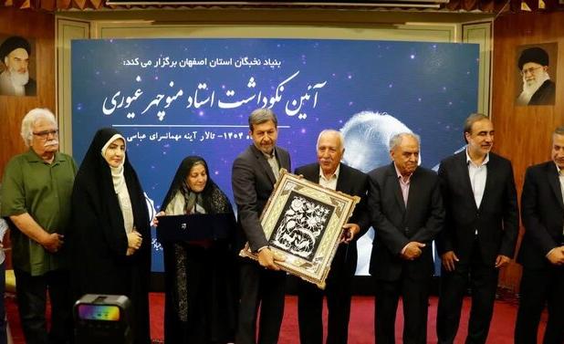 بزرگداشت هنرمندان، پاسداشت فرهنگی و ریشه در جان این سرزمین دارد