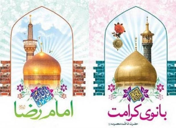 دهه کرامت؛بازتاب هویت تمدنی شیعه در آینه فرهنگ ایرانی اسلامی