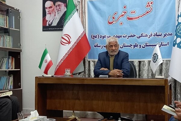 سیستان و بلوچستان به استقبال جشن های «دهه مهدویت» می رود