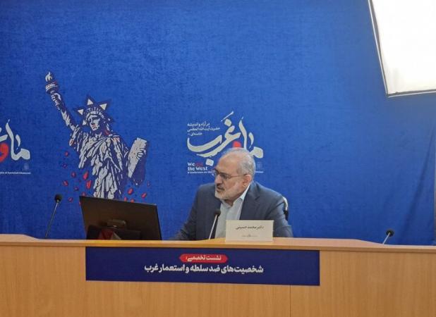 حسینی: ایران از دوره قاجار با غرب دچار چالش است