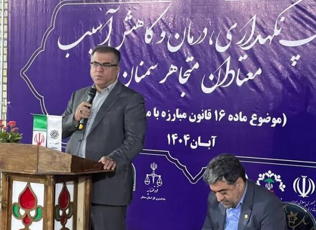 افتتاح مذکر نگهداری معتادان متجاهر در سمنان؛ ۱۰۰ نفر پذیرش می شوند