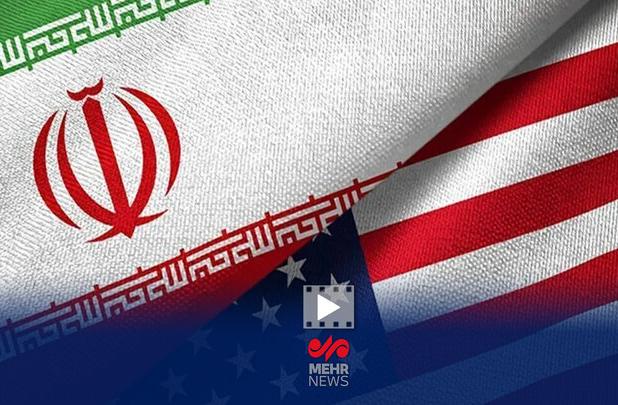 آمریکا، مذاکره و ابهام