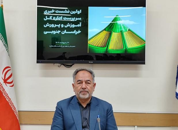 انعقاد تفاهم‌نامه ساخت ۱۶ پروژه آموزشی در ۶ شهرستان خراسان‌جنوبی