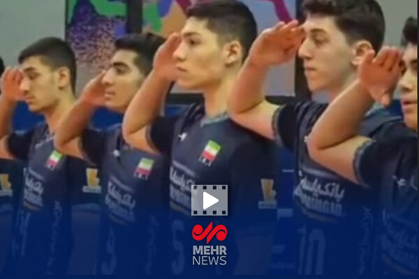 سلام نظامی تیم ملی والیبال در پی عملیات وعده صادق ۳