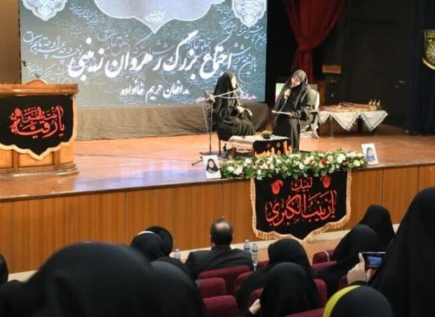 اجتماع رهروان زینبی در بوشهر برگزار شد