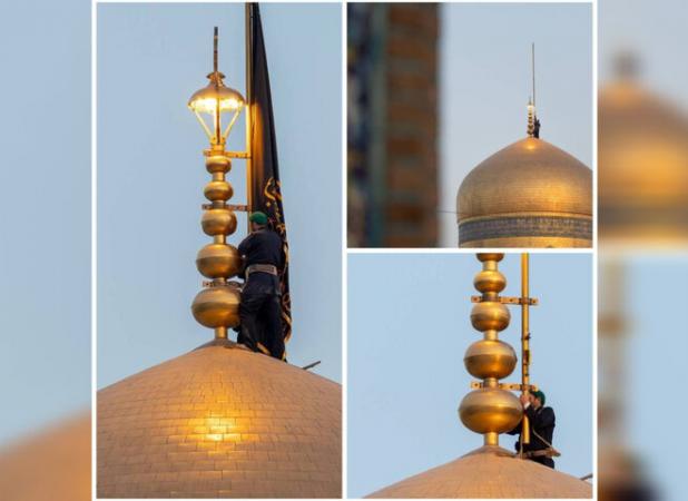 تعویض پرچم گنبد منور رضوی در آستانه شهادت حضرت زهرا(س)