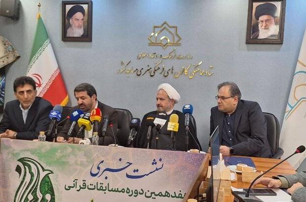 دارالمؤمنین همدان میزبان هفدهمین مسابقات قرآنی بچه‌های مسجد