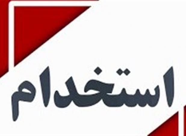 امکان جذب ۳۲۰ زن در آزمون استخدامی ملی مس