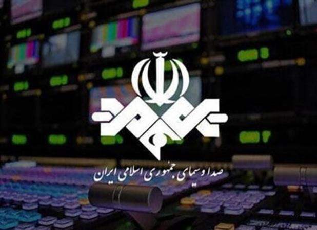 ماجرای «ایران جان» صدا و سیما؛ این برنامه تبلیغاتی است!