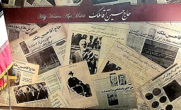 از زندگی میلیاردی حسین ملک چه می‌دانید؟