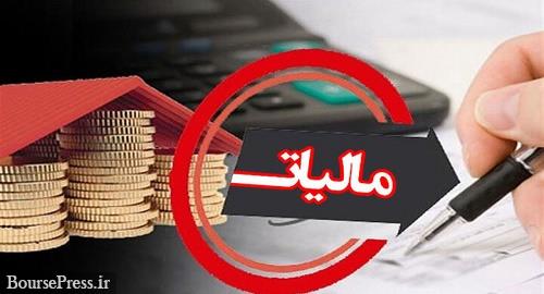 تفاهم‌ مهم مالیات بر خانه‌های خالی و صدور برگه ۱۴۰۰ میلیارد تومانی