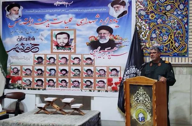 حفظ نظام جمهوری اسلامی خواسته اصلی شهدا است