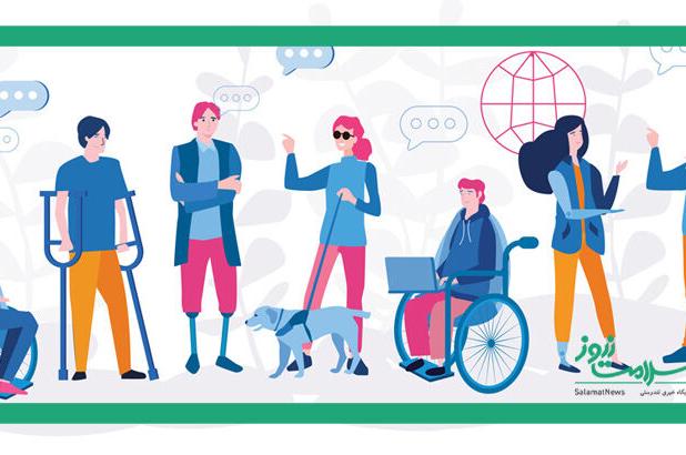 به مناسب ۳ دسامبر، روزجهانی معلولین