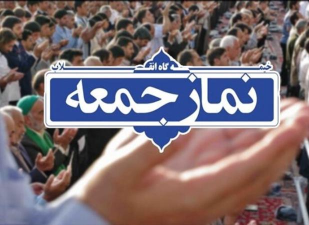 امام‌جمعه نطنز: امکانات ورزشی در نطنز توسعه یابد