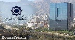 رانت و بروز مفاسد کلان نتیجه تداوم سیاست های دو سال اخیر بانک مرکزی