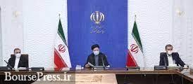 درخواست رئیسی از وزیران اقتصادی برای مهار تورم و رشد تولید