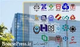 وام ۱۶۳ هزار میلیاردی ۳۰ بانک به کارکنان با صدرنشینی دو دولتی/ تکذیب یک ادعا!