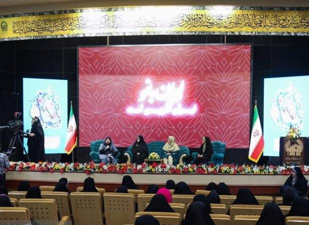 رویداد ملی ایران بانو؛ جشن موفقیت‌زنان ایرانی