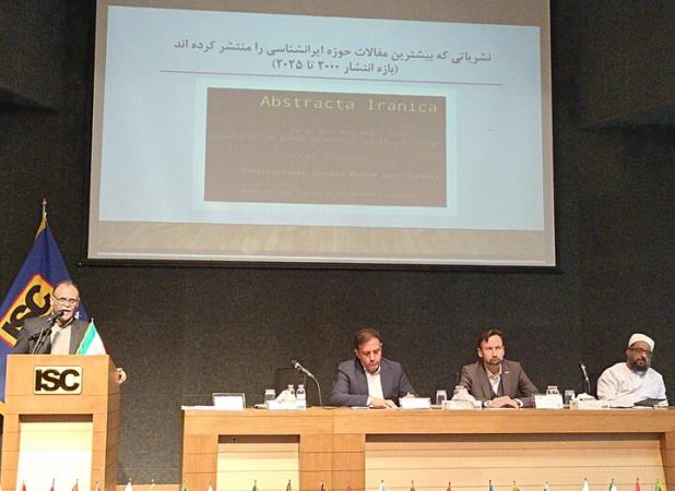 همگرایی جهانی برای مطالعه ایران