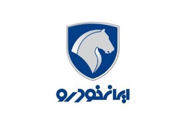 عضویت داوطلبانه کارکنان ایران‌خودرو در انجمن اهدای عضو