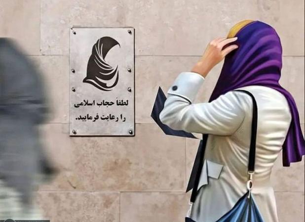 نطق تازه و خبرساز مقام ارشد قضایی درباره حجاب