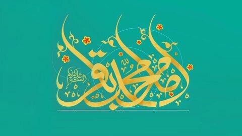 جهاد تبیین؛ راهبرد امام محمدباقر(ع) برای مقابله با انحرافات دینی