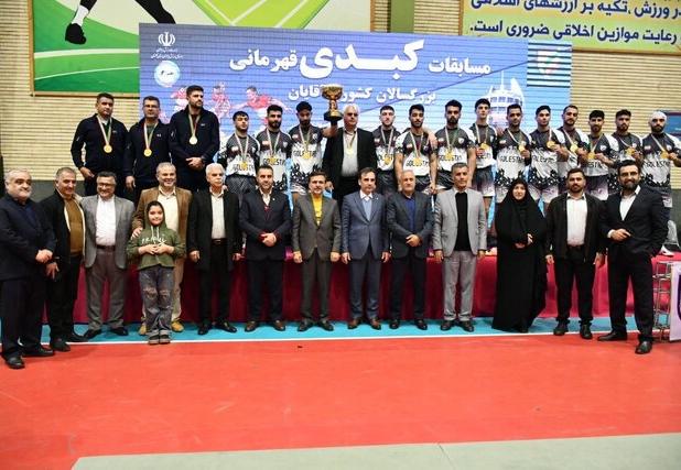 گلستان قهرمان مسابقات کبدی کشور شد