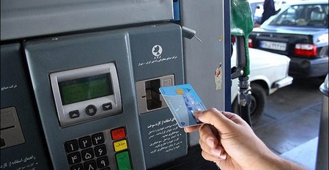 امکان انتقال سهمیه از کارت سوخت به کارت بانکی