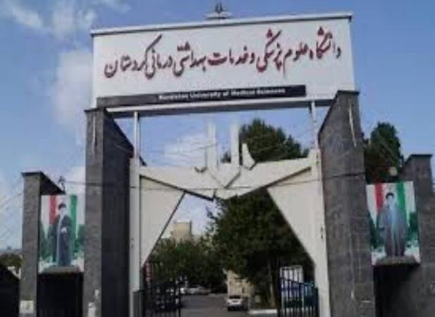 رشته «بهداشت مدارس» در دانشگاه علوم پزشکی کردستان راه‌اندازی شد