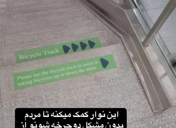 خلاقانه‌ترین ایده‌ها در جهان را تماشا کنید