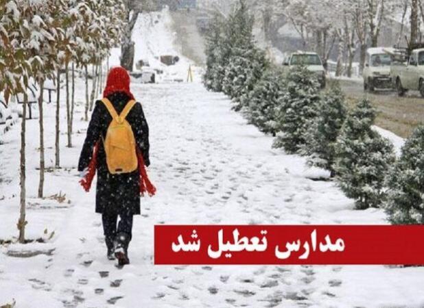 برودت هوا مدارس ابتدایی فیروزکوه را مجازی کرد