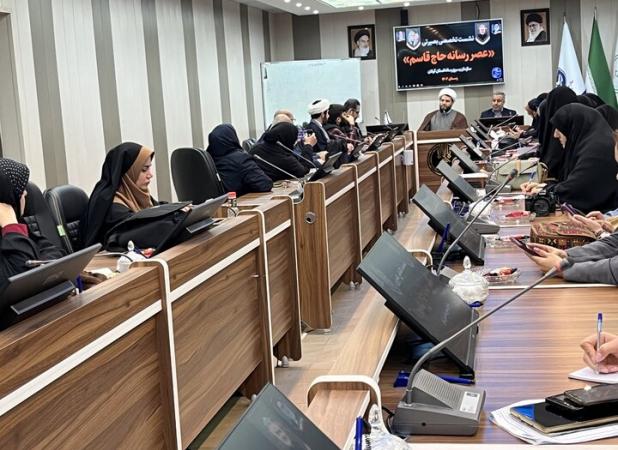 برگزاری نشست بصیرتی «عصر رسانه حاج قاسم» در رشت