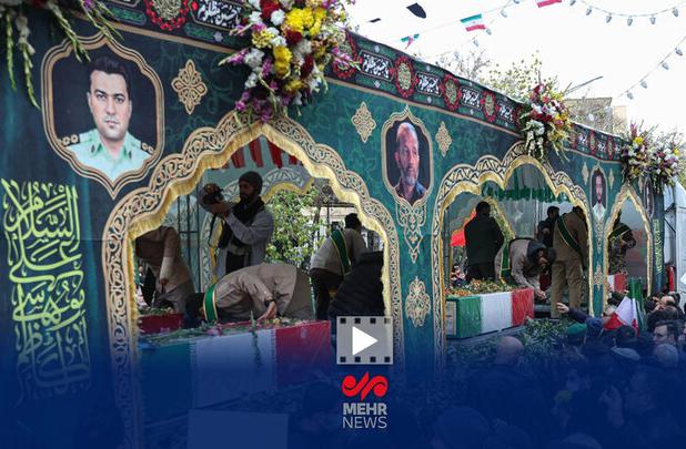 وداع باشکوه مردم تهران با شهدای اغتشاشات + فیلم