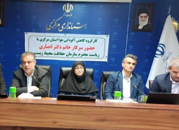اراک باید به‌عنوان استثنای آلودگی صنعتی کشور شناخته شود