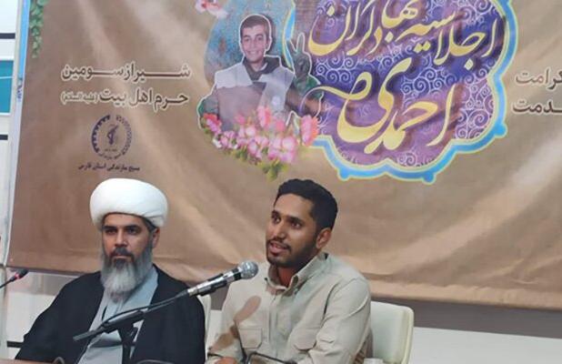 حرکت از خدمات‌ محوری به راهبرد جهادی