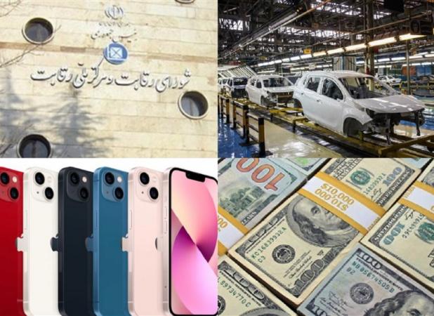 شورای رقابت: ایران خودرو نمی تواند قیمت اعلام کند