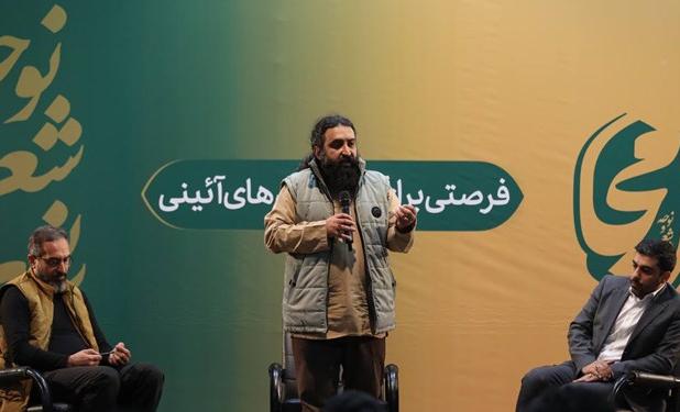 کانون «مجال» به روایتگری در شعر و نوحه می‌پردازد