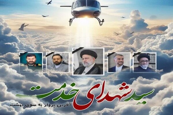 ویژه برنامه محوری بزرگداشت شهدای خدمت در هیرمند برگزار می شود