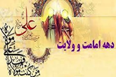 برگزاری پویش \