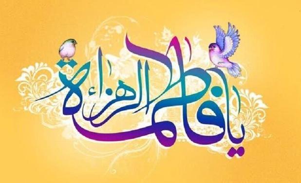 استاد حوزه و دانشگاه: مادران شهدا، هنر انسان‌سازی را از حضرت زهرا(س) آموخته‌اند