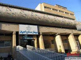 راه‌اندازی دستگاه سی. تی. اسکن بیمارستان امید مشهد