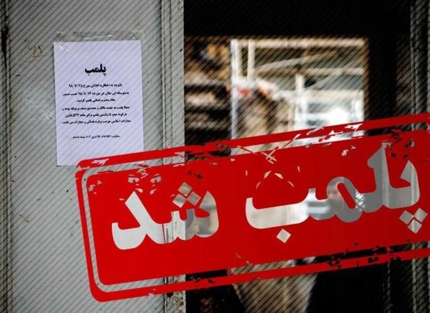 زندان طویل‌المدت برای صاحب یک کافه در قم
