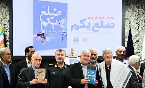 جمالی: جنگ تحمیلی برای ژاندارمری از اردیبهشت سال ۵۸ شروع شد