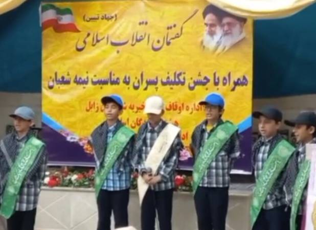 جشن تکلیف پسران زابلی همزمان با نیمه شعبان