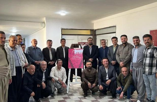 پوستر هفتمین جشنواره بین‌المللی «هه‌لپه‌رکی» در بانه رونمایی شد