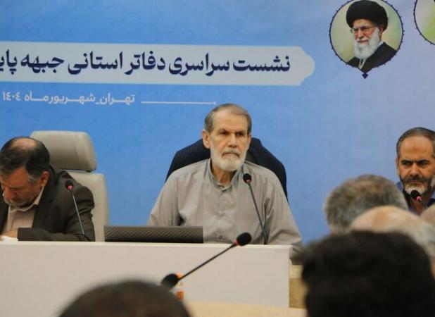 دبیرکل جبهه پایداری بر انسجام ملی و کار تشکیلاتی تأکید کرد