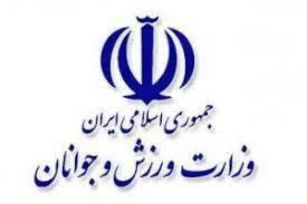 خوزستان جزوه استان‌های برتر در حوزه جوانان
