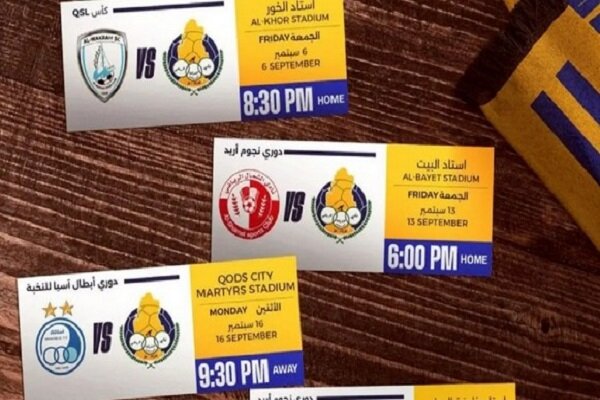 بلیت بازار سیاه به ۵ میلیون تومان رسید/گلایه هواداران دو تیم ازمسئولان